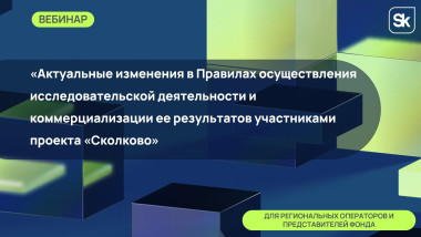 Изображение мероприятия